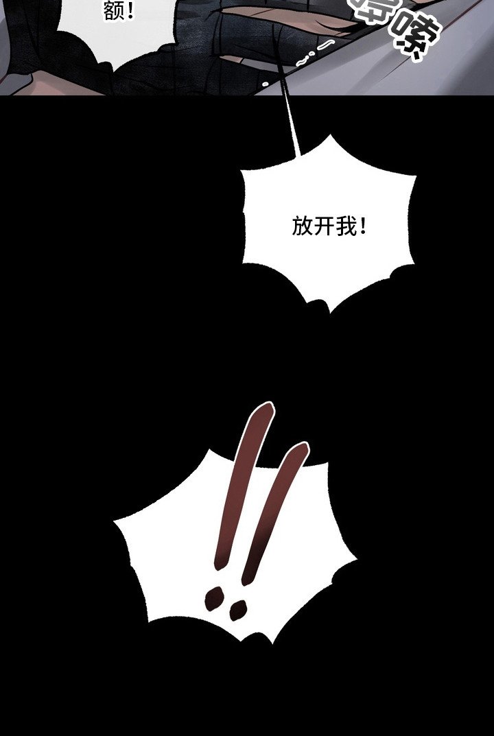 第29章：邀请函：召唤仪式