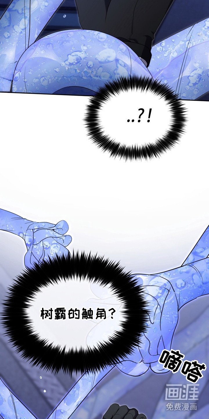 第3章：星际入侵者：俘虏