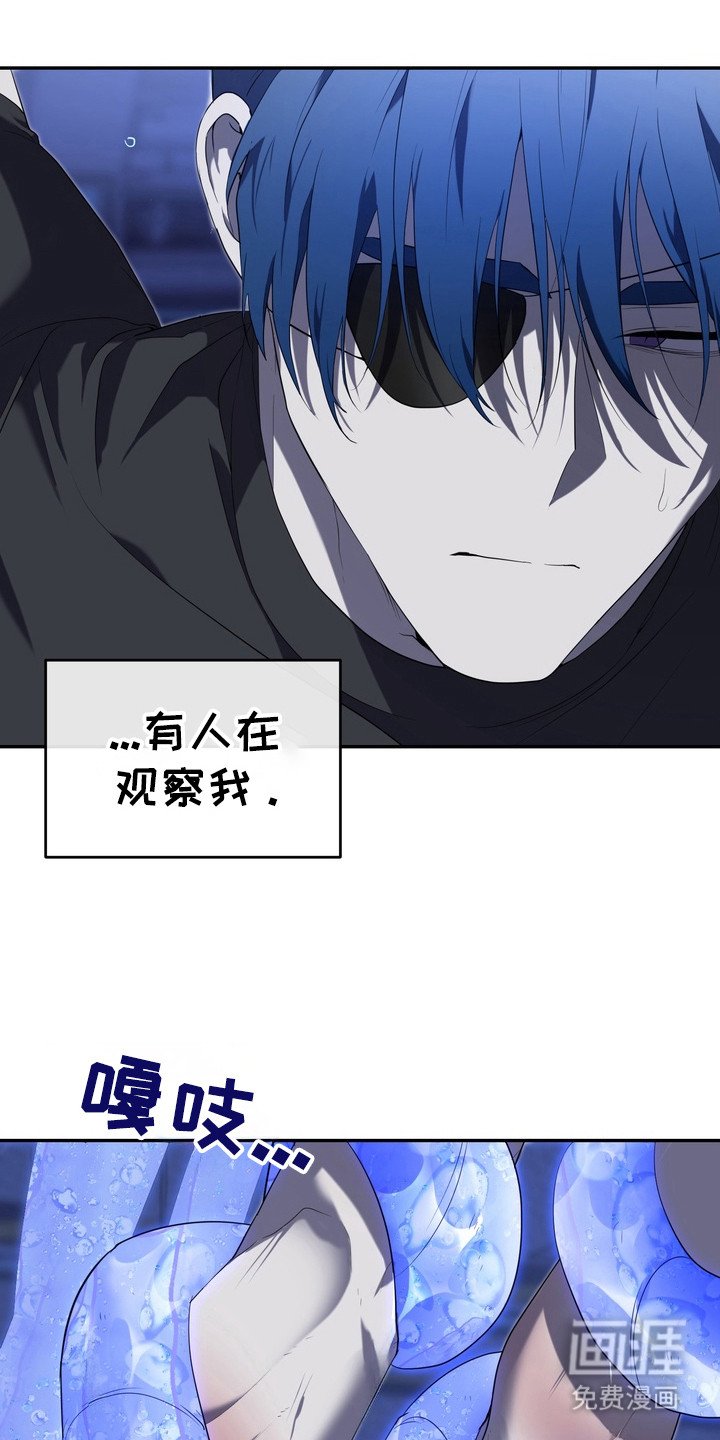 第3章：星际入侵者：俘虏