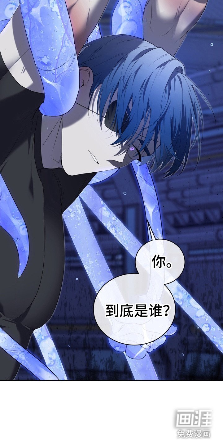 第3章：星际入侵者：俘虏