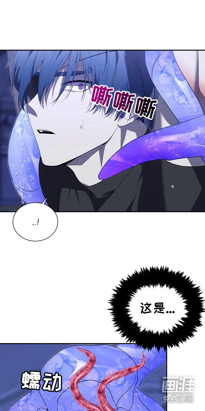 第3章：星际入侵者：俘虏