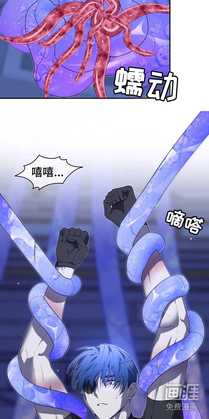 第3章：星际入侵者：俘虏