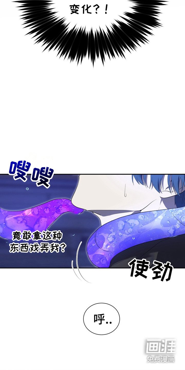 第3章：星际入侵者：俘虏