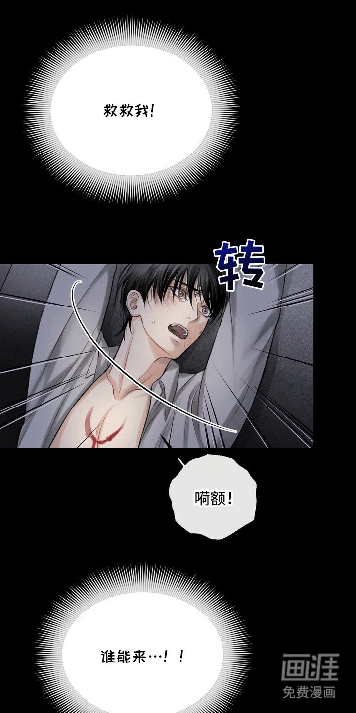 第30章：邀请函：送别（完）