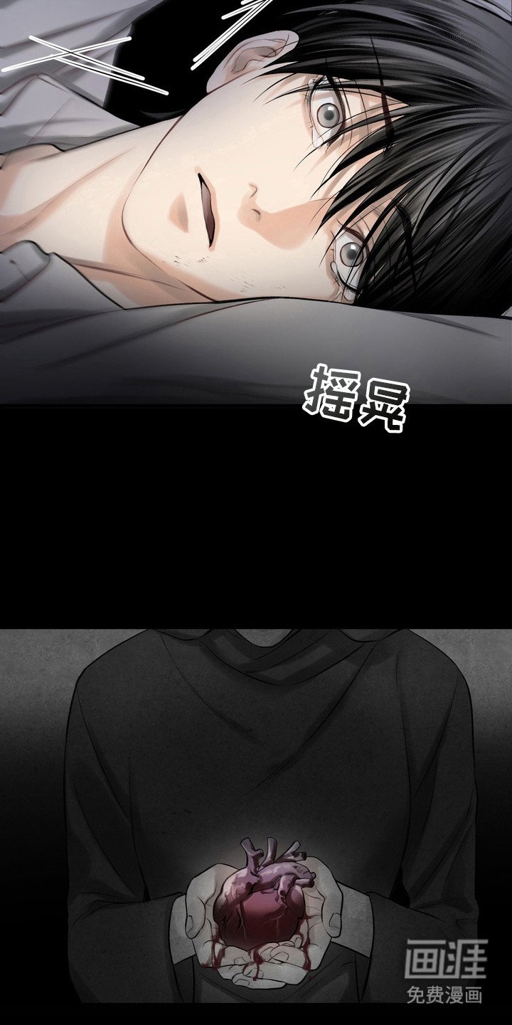 第30章：邀请函：送别（完）