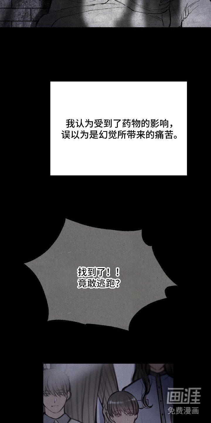 第30章：邀请函：送别（完）