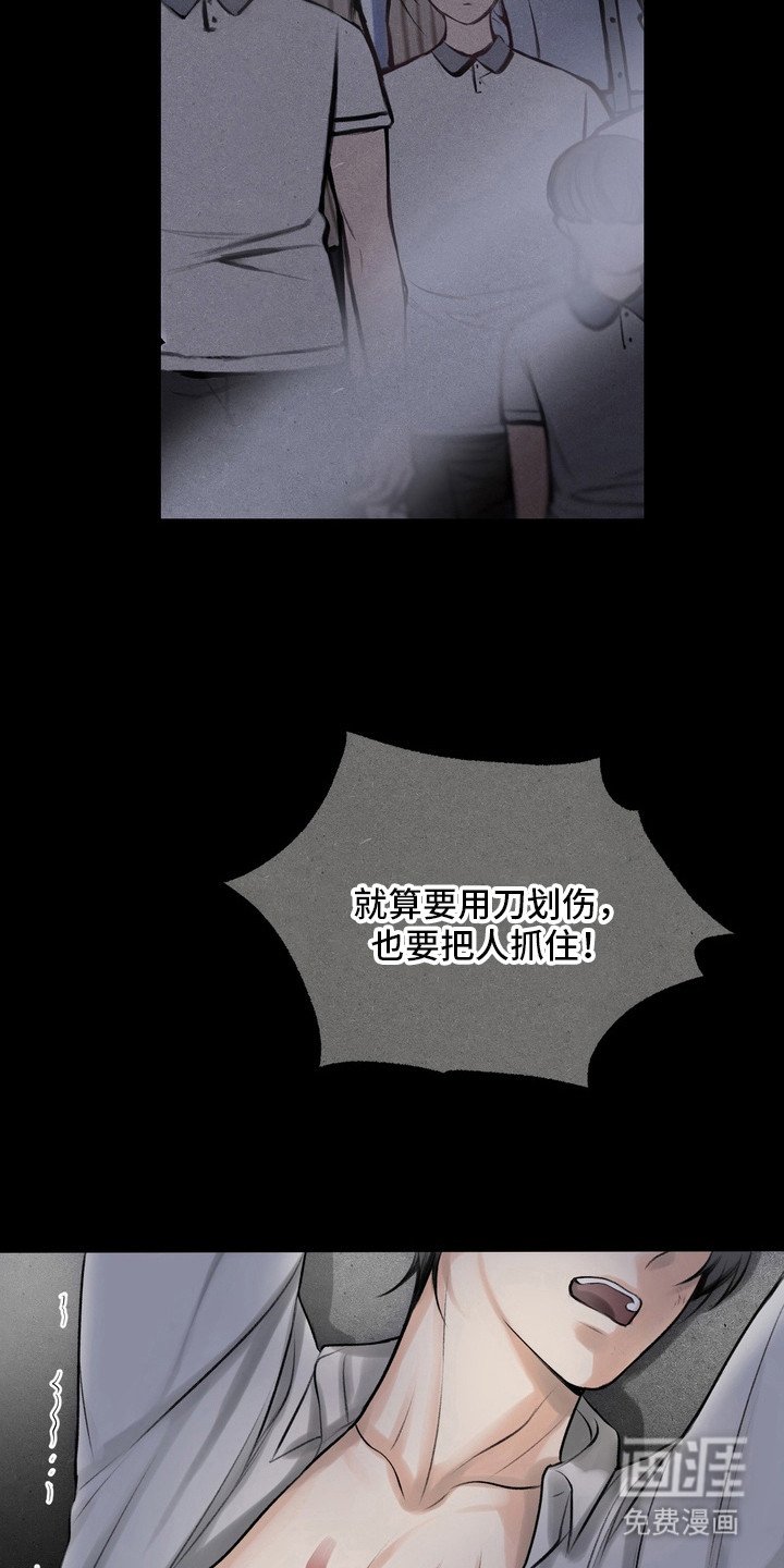 第30章：邀请函：送别（完）