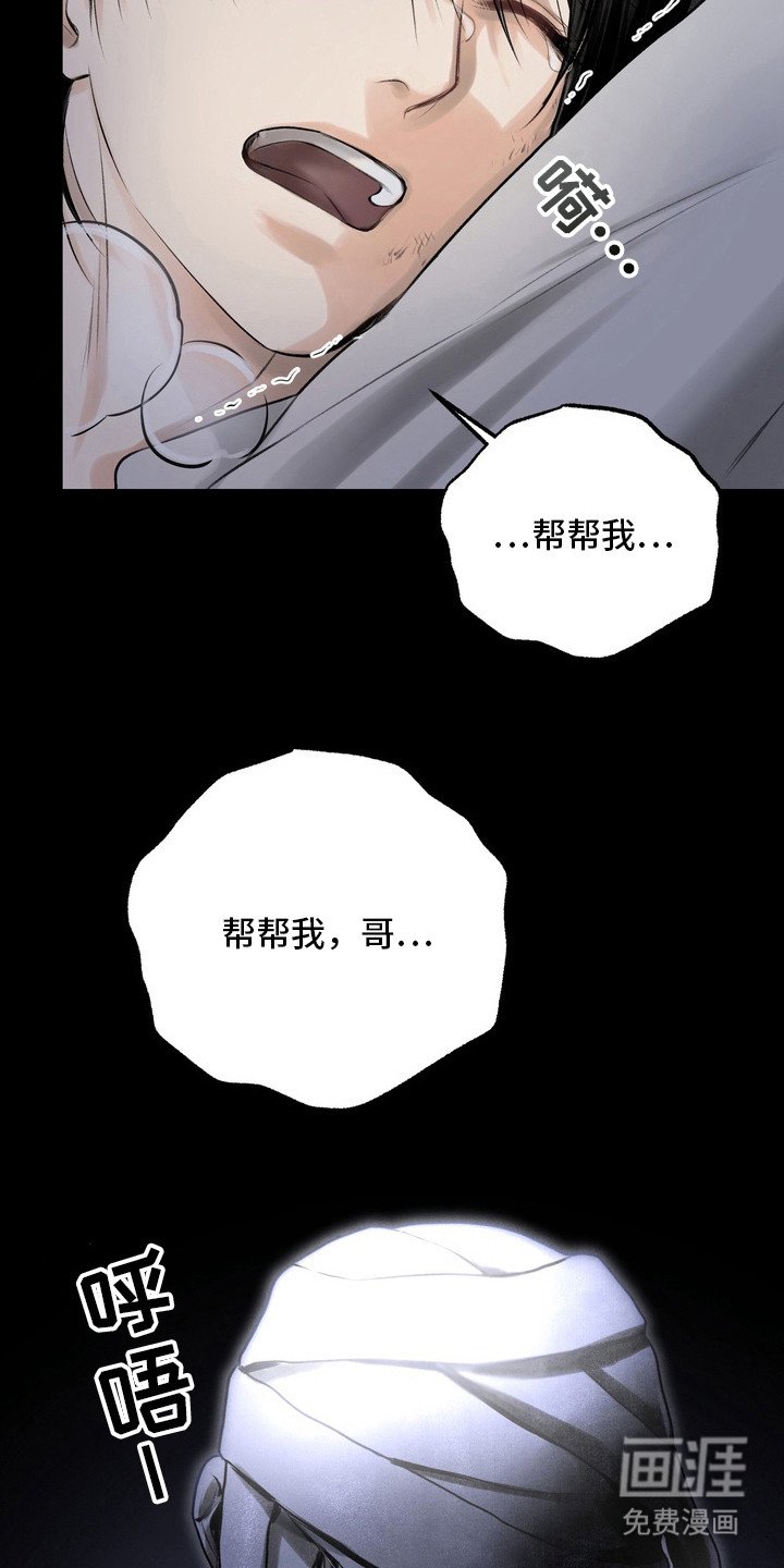 第30章：邀请函：送别（完）