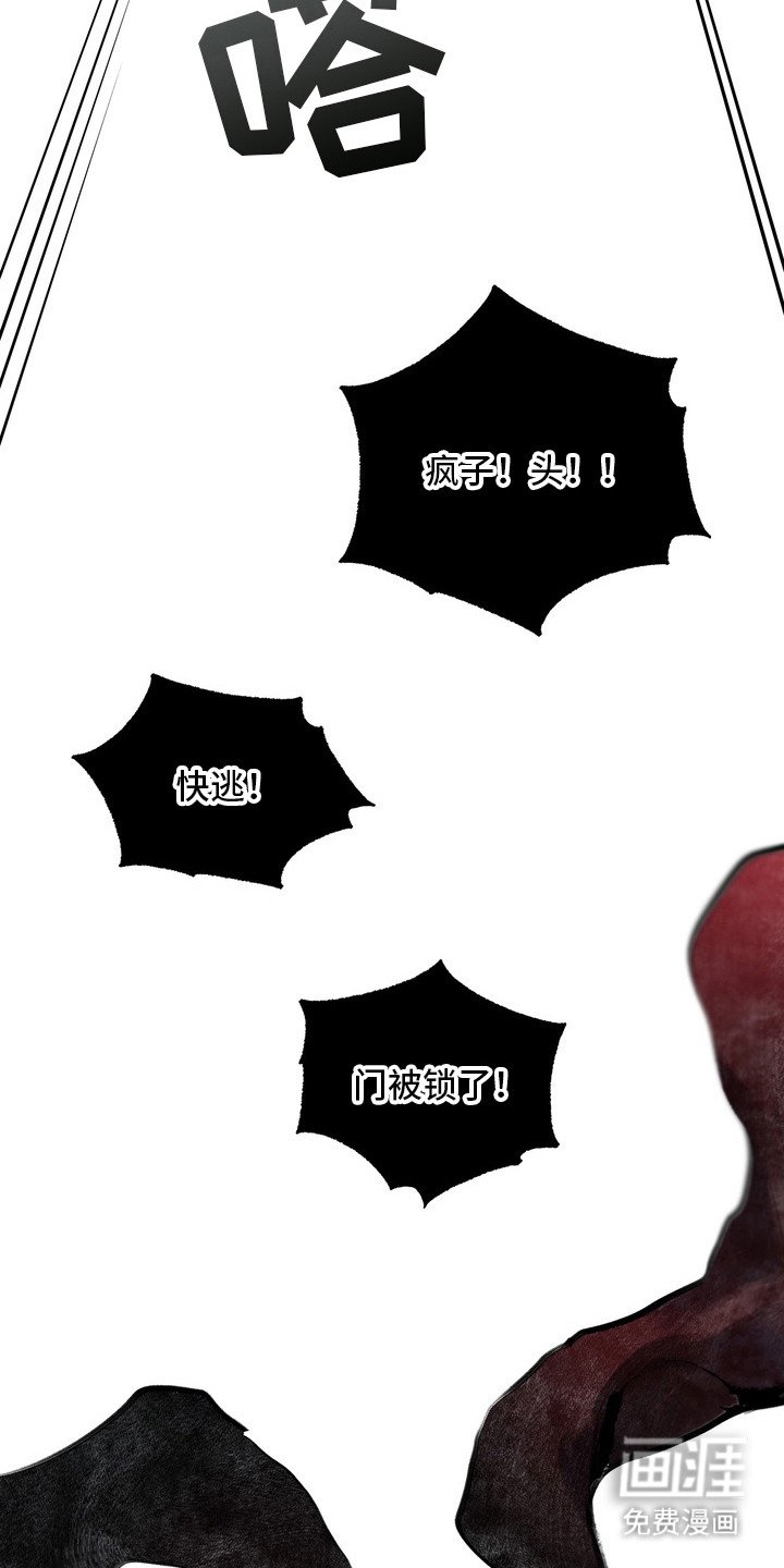 第30章：邀请函：送别（完）