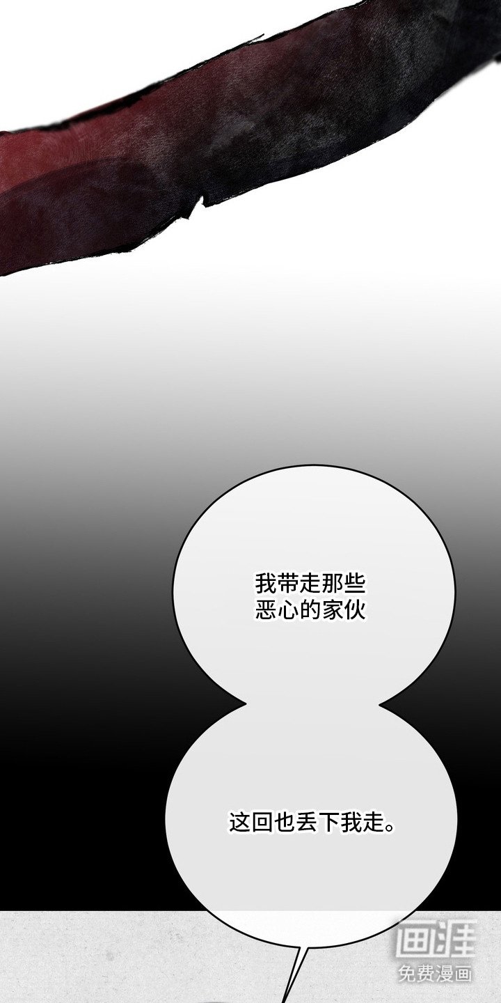 第30章：邀请函：送别（完）