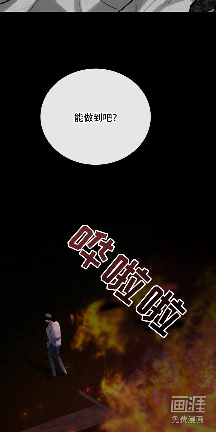 第30章：邀请函：送别（完）