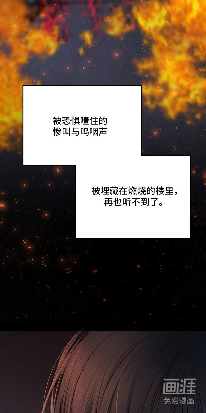 第30章：邀请函：送别（完）