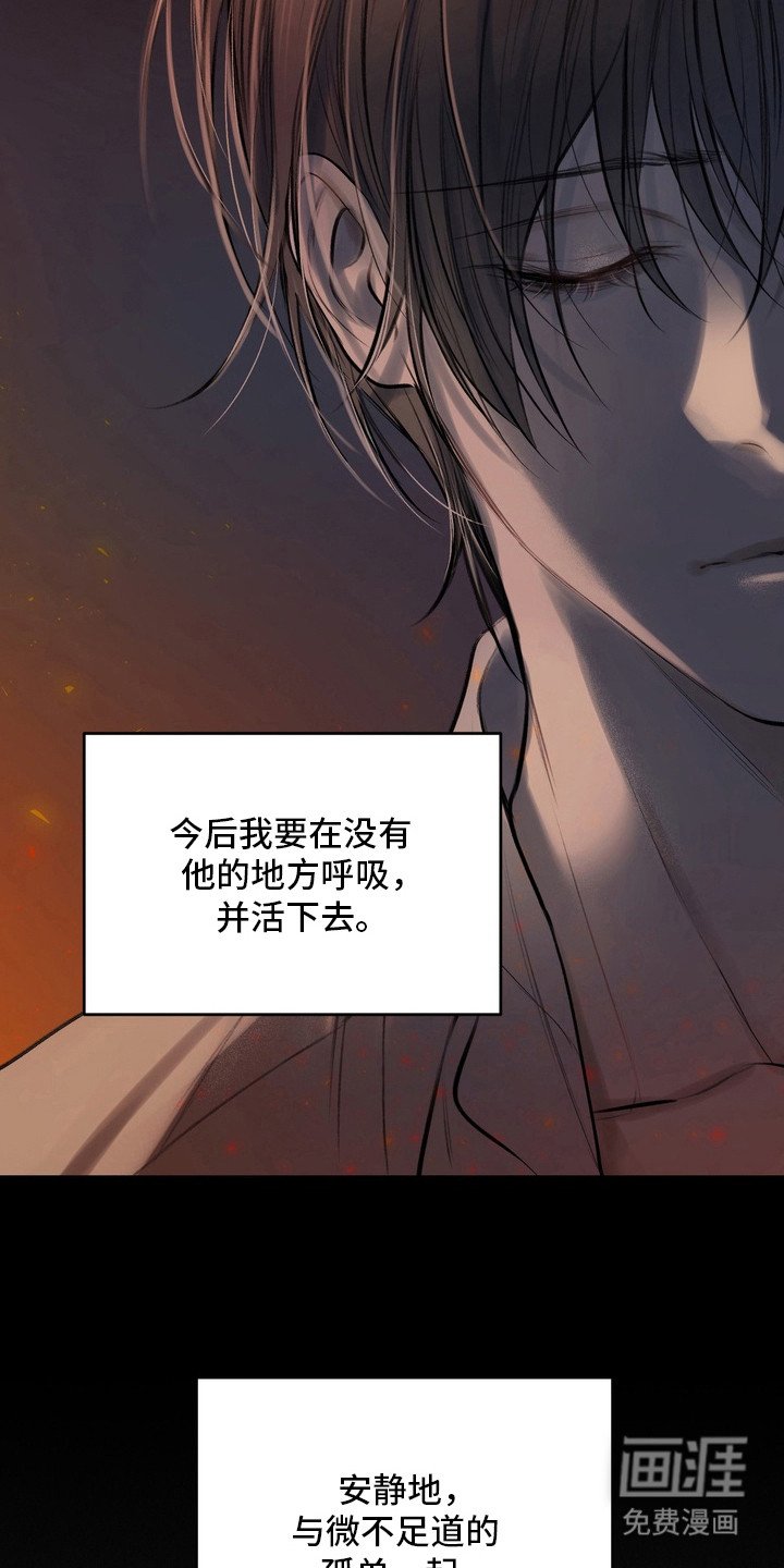 第30章：邀请函：送别（完）