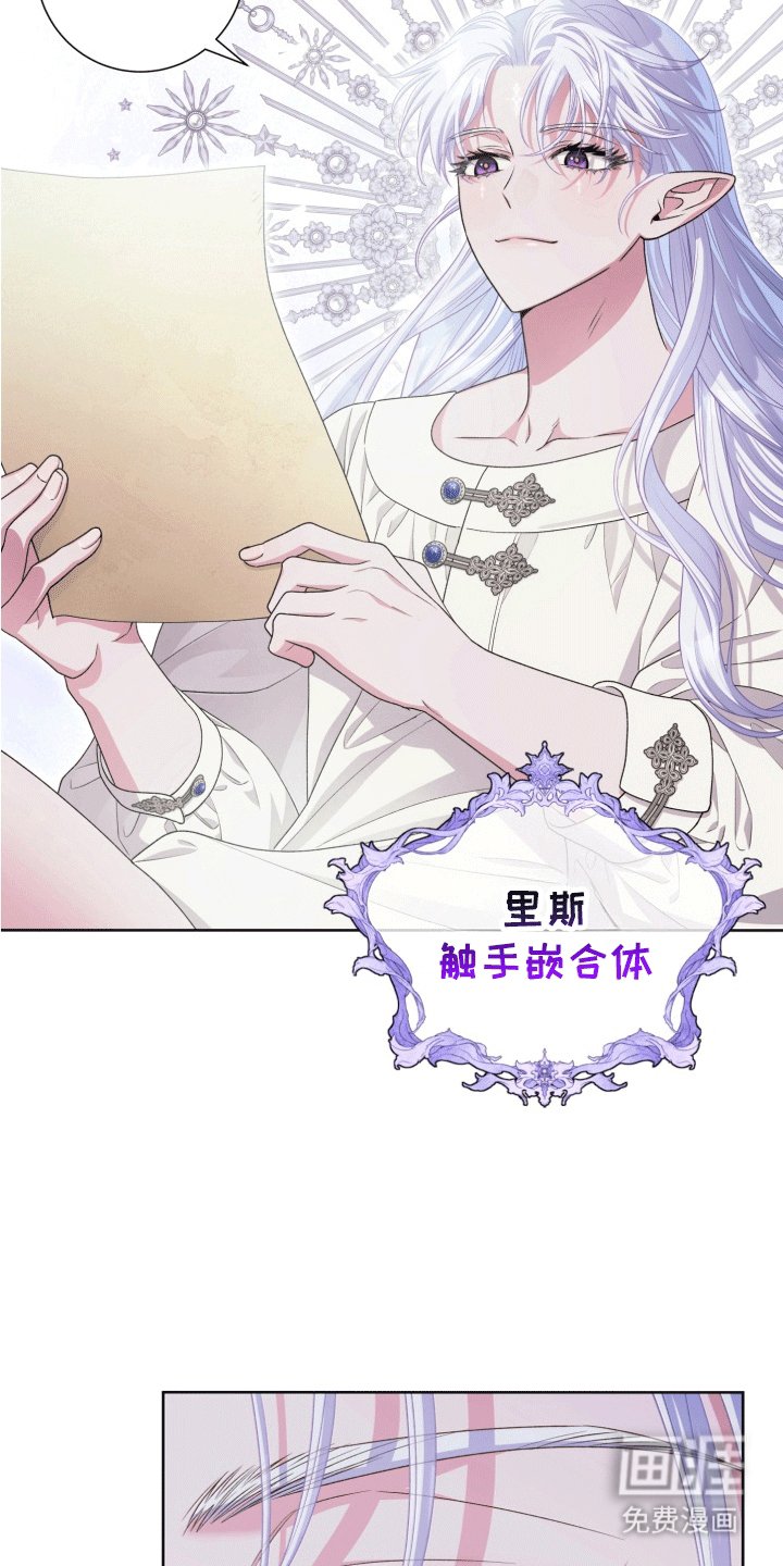 第31章：女装爱人：外出