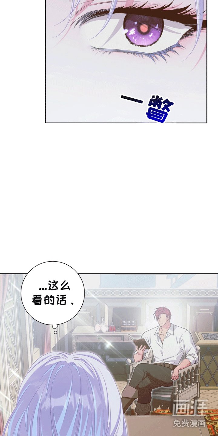 第31章：女装爱人：外出