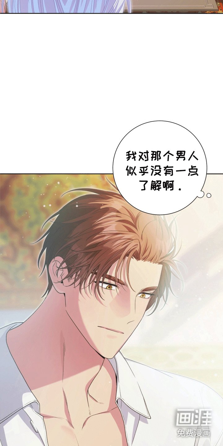 第31章：女装爱人：外出