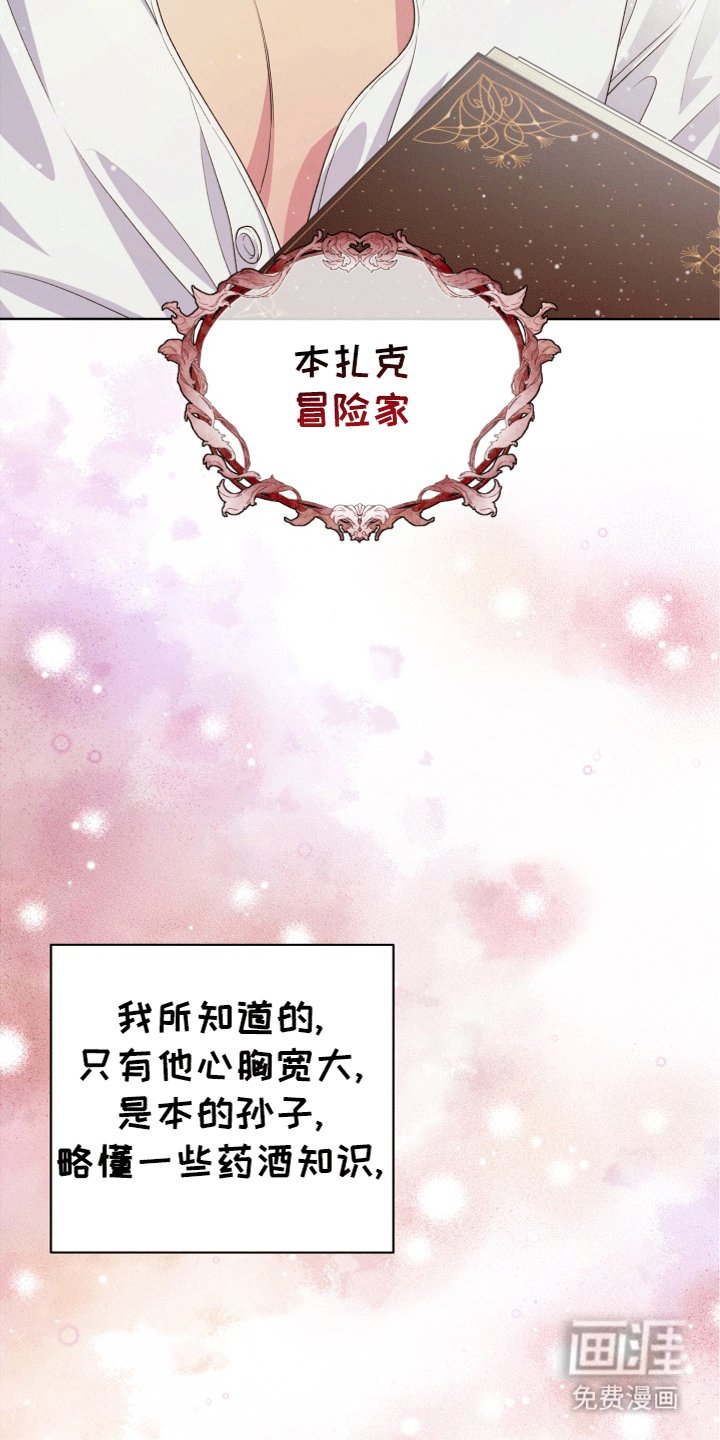 第31章：女装爱人：外出