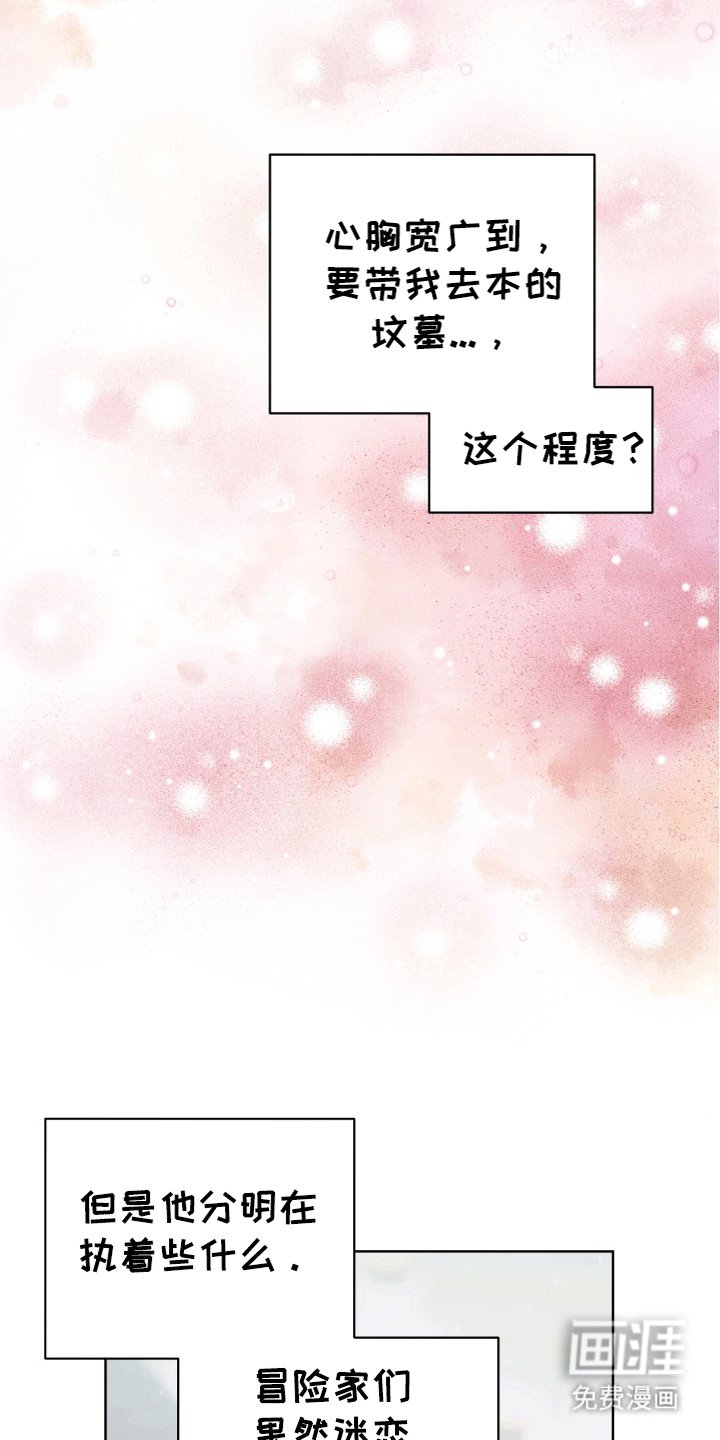 第31章：女装爱人：外出