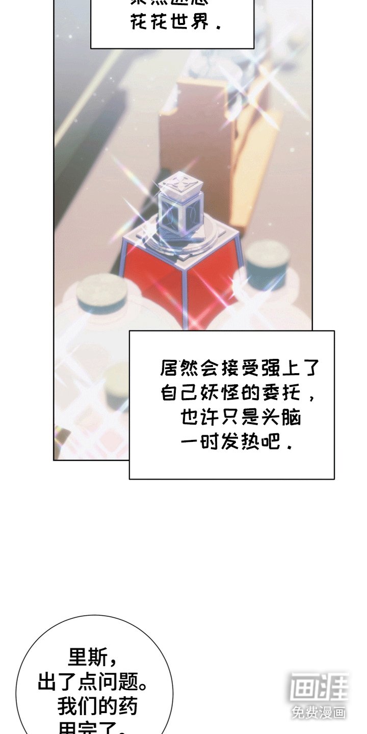 第31章：女装爱人：外出