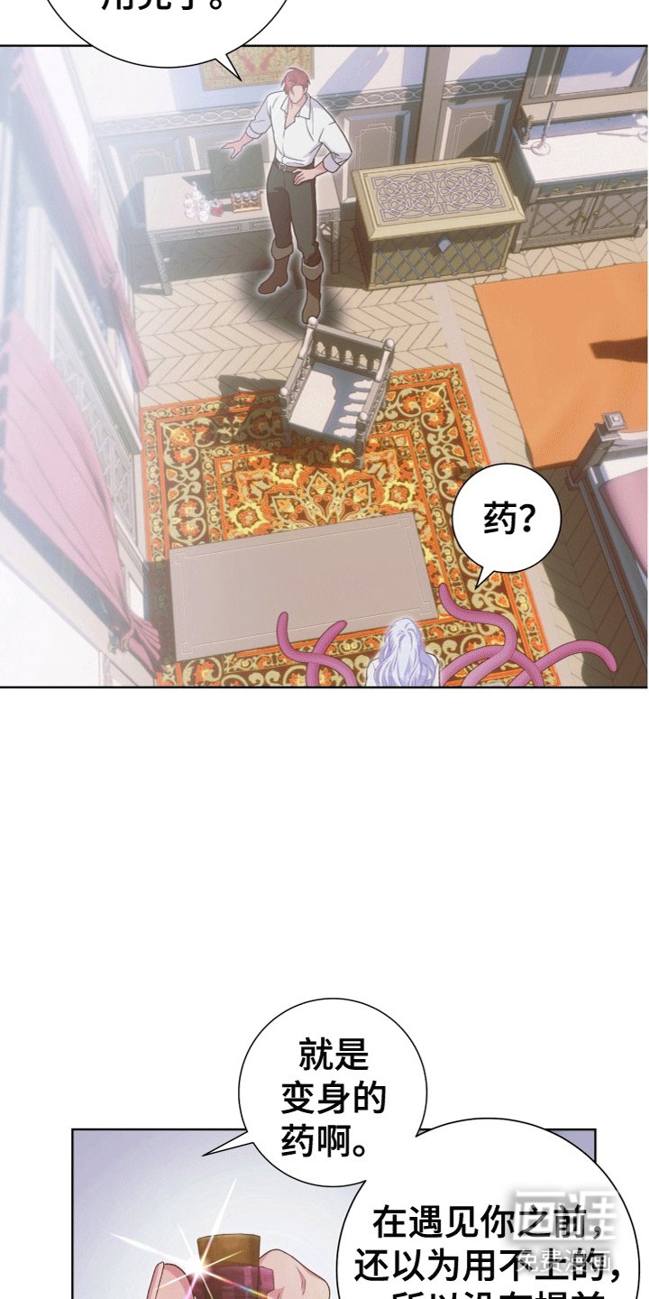 第31章：女装爱人：外出