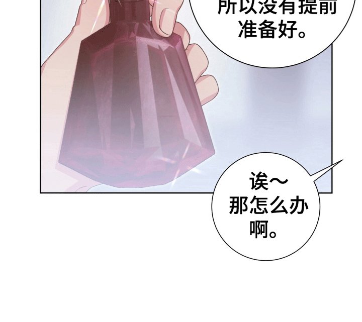 第31章：女装爱人：外出