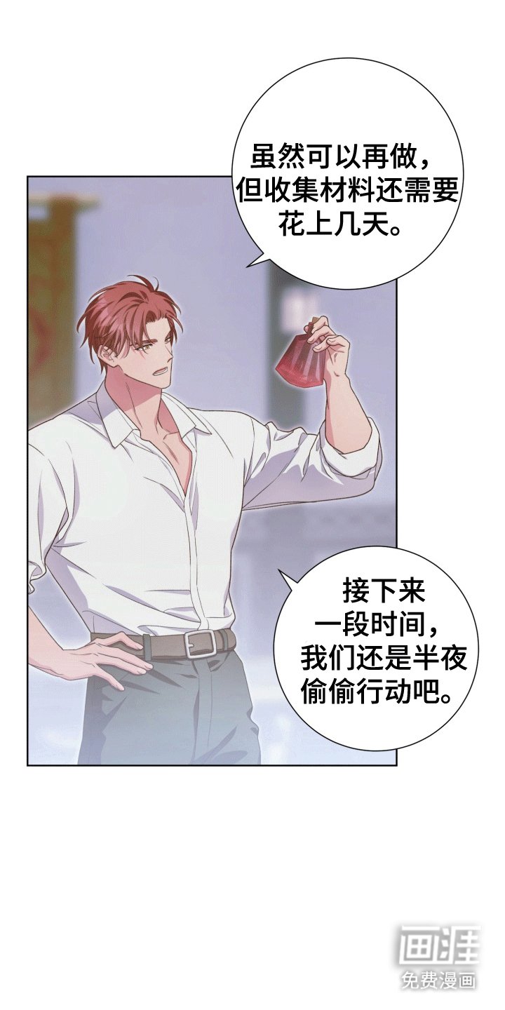 第31章：女装爱人：外出