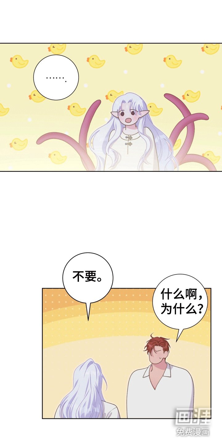 第31章：女装爱人：外出