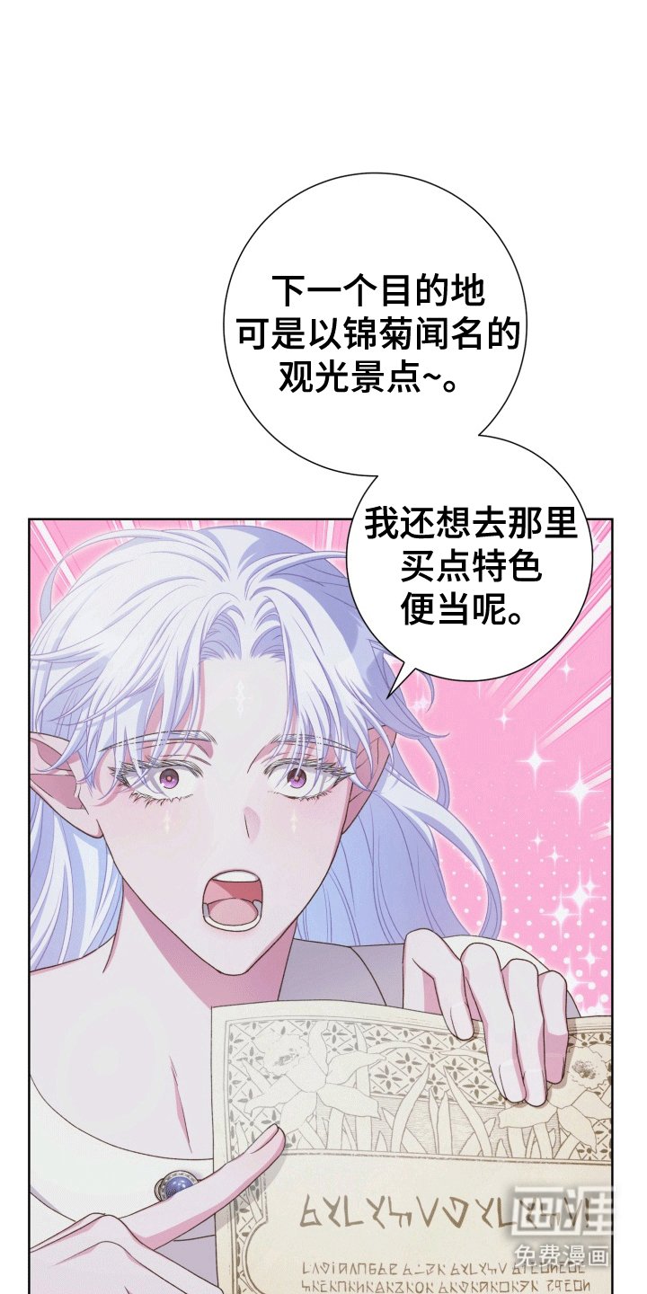 第31章：女装爱人：外出