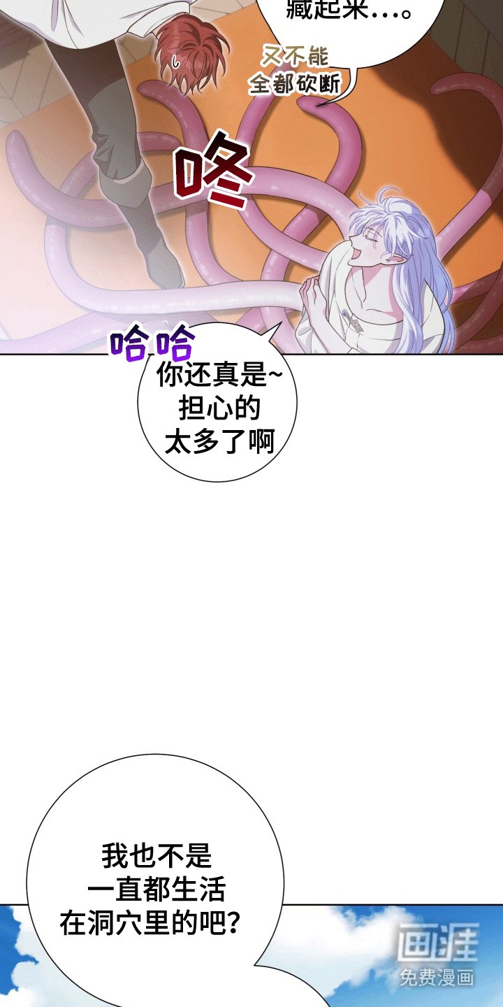 第31章：女装爱人：外出