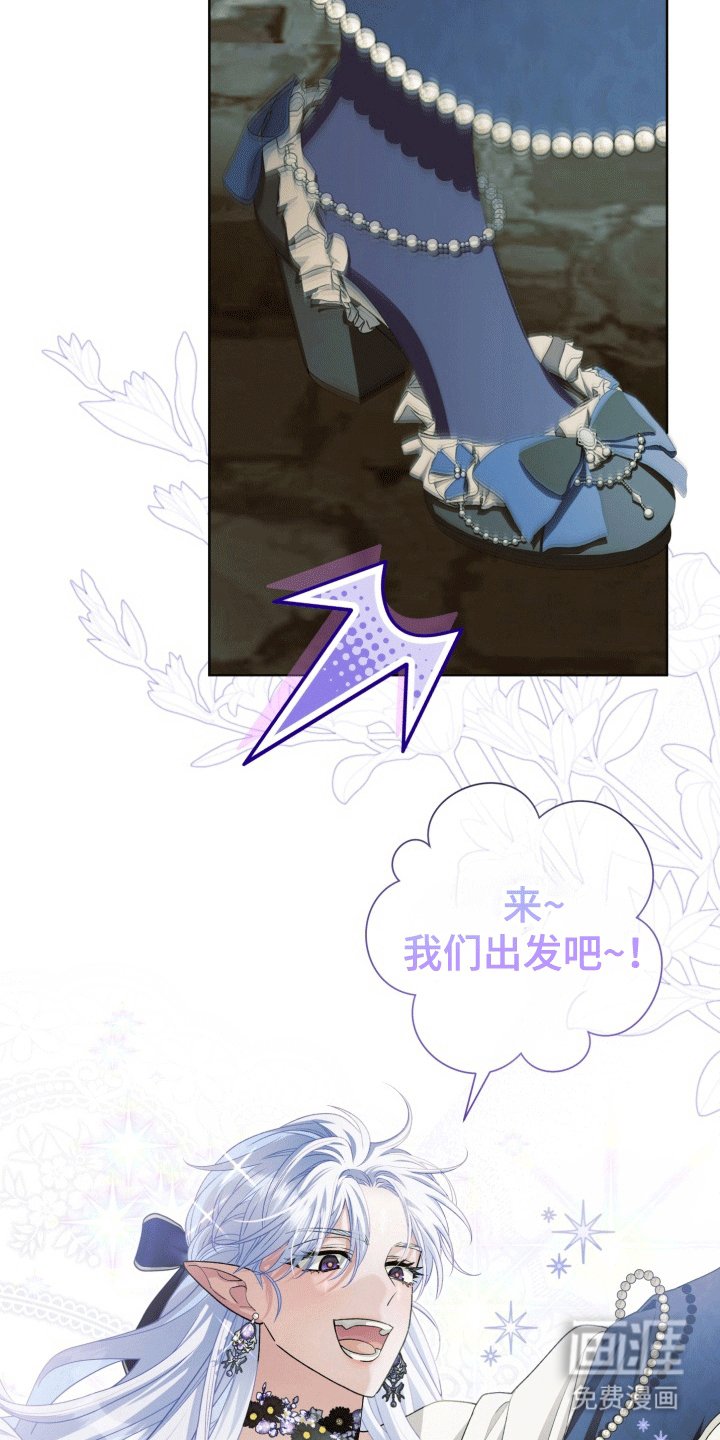 第31章：女装爱人：外出