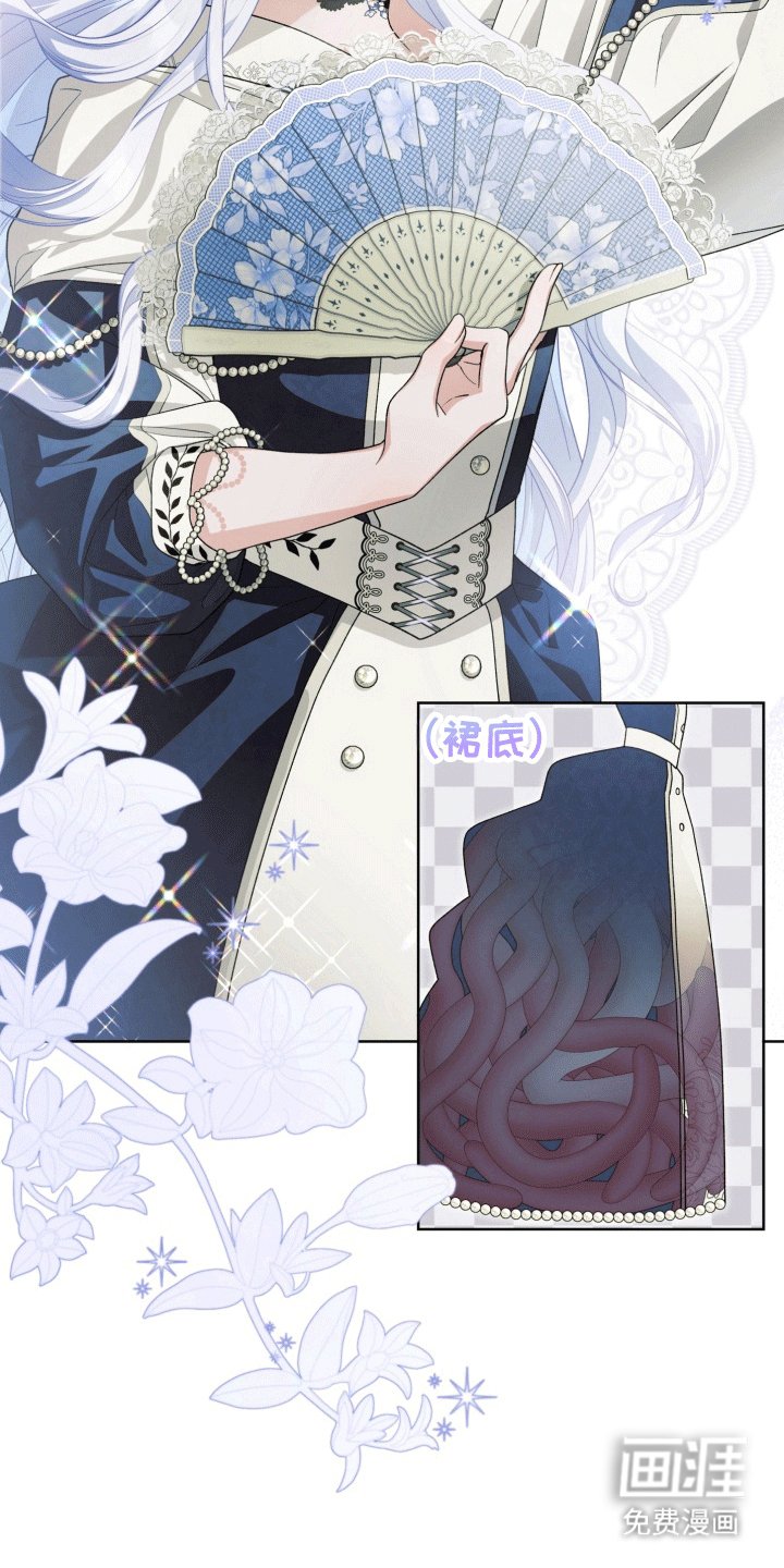 第31章：女装爱人：外出