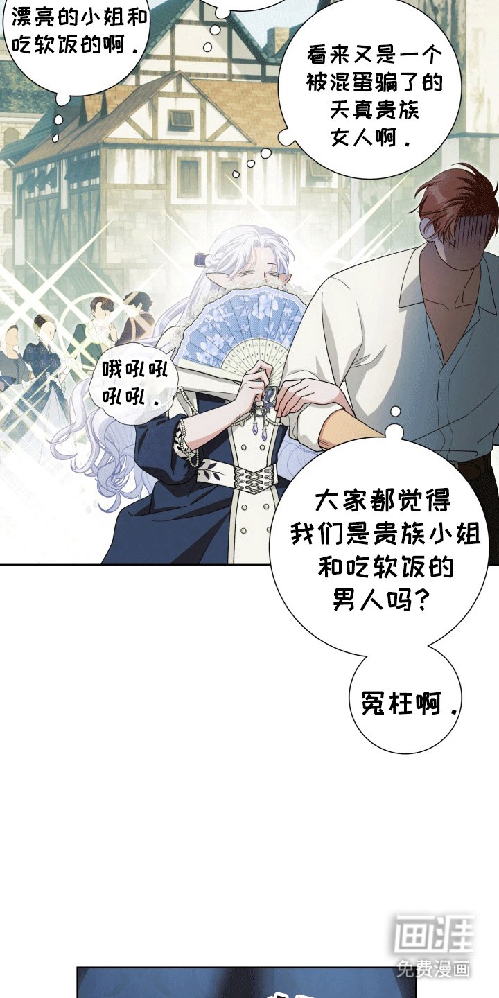 第31章：女装爱人：外出