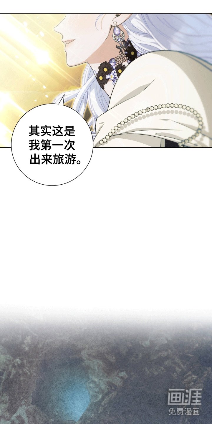 第32章：女装爱人：绸缎菊花