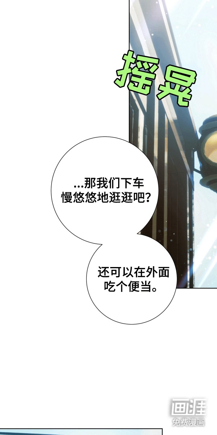 第32章：女装爱人：绸缎菊花
