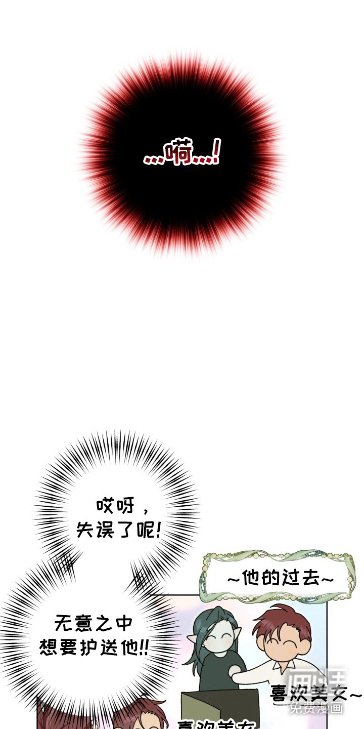 第32章：女装爱人：绸缎菊花