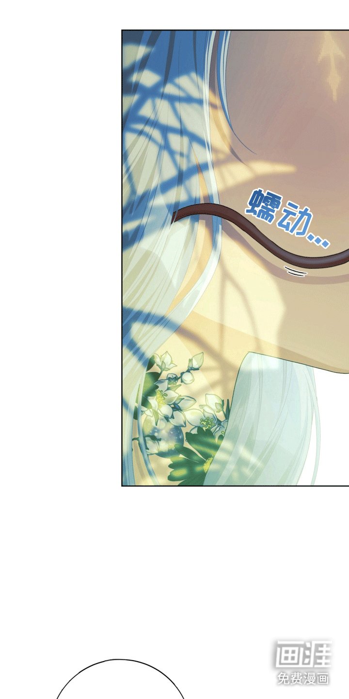 第33章：女装爱人：无理的要求