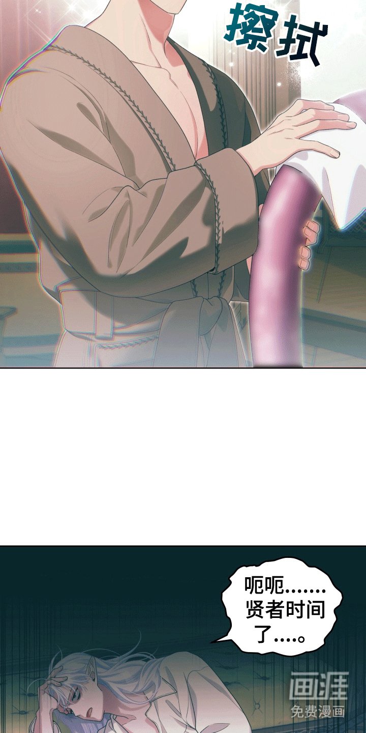 第33章：女装爱人：无理的要求
