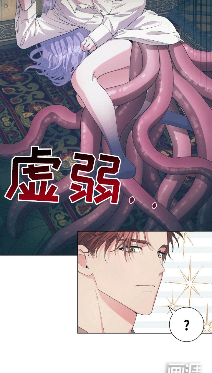 第33章：女装爱人：无理的要求