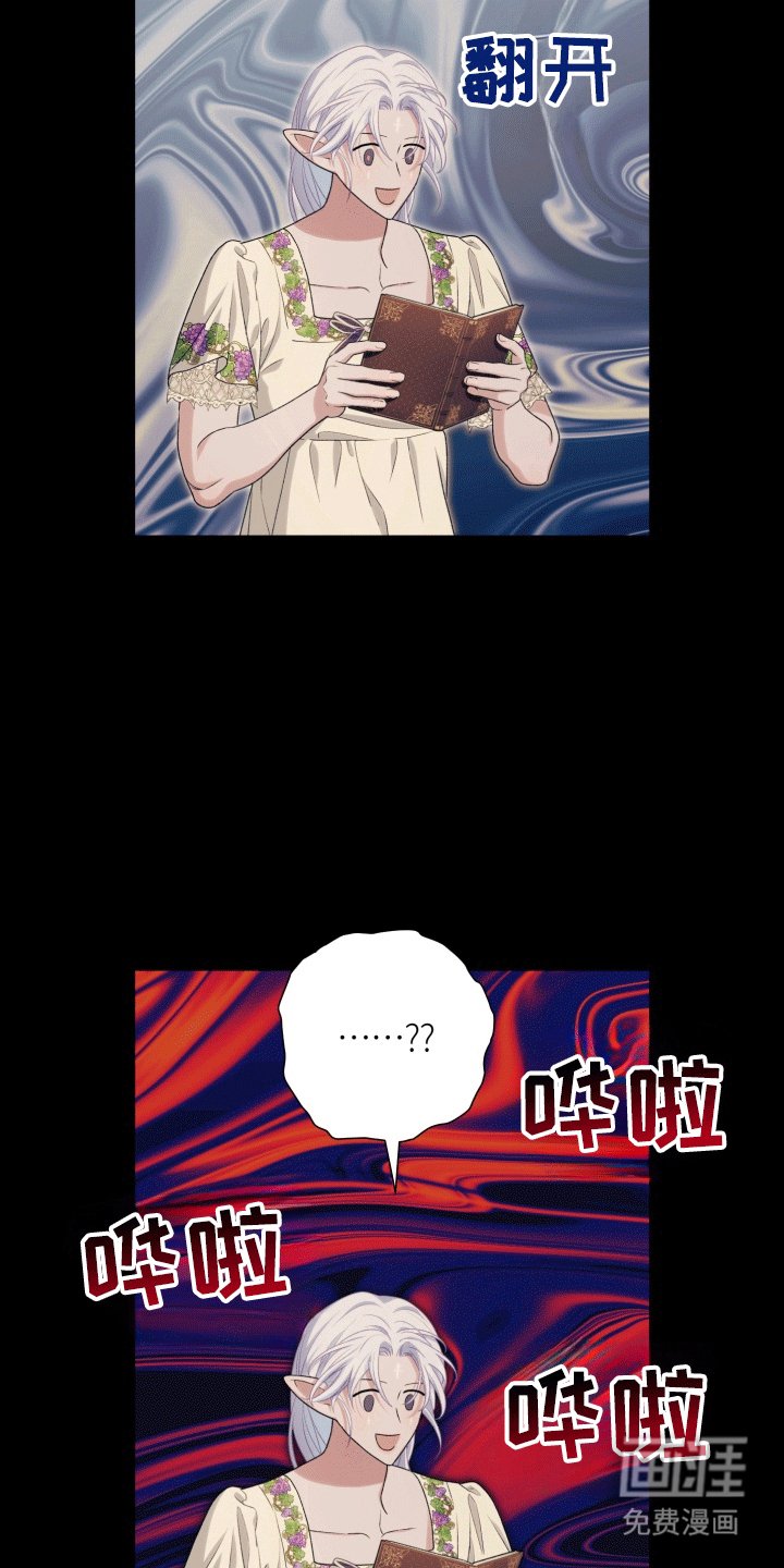 第33章：女装爱人：无理的要求