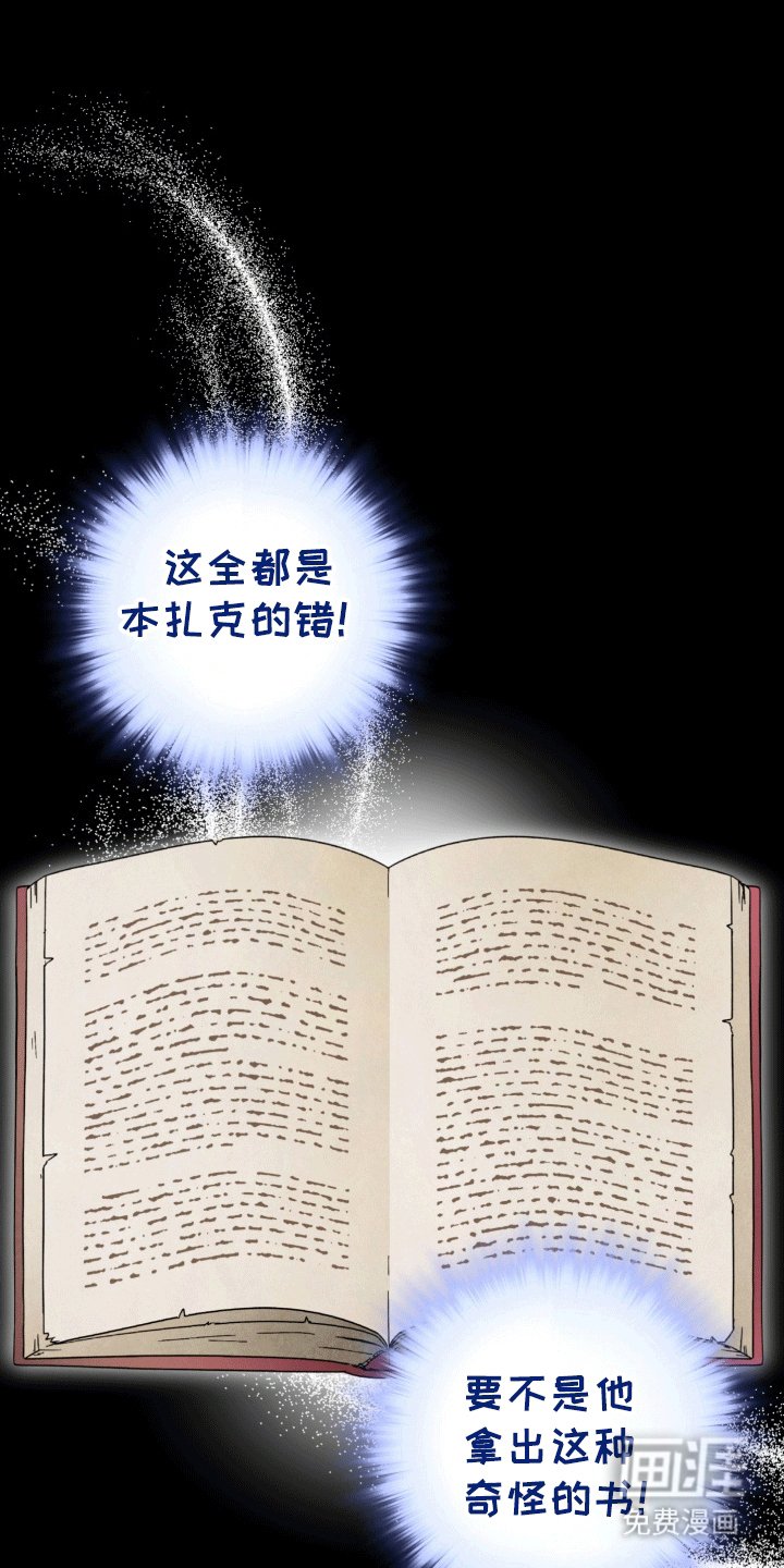 第34章： 女装爱人：始作俑者（完）