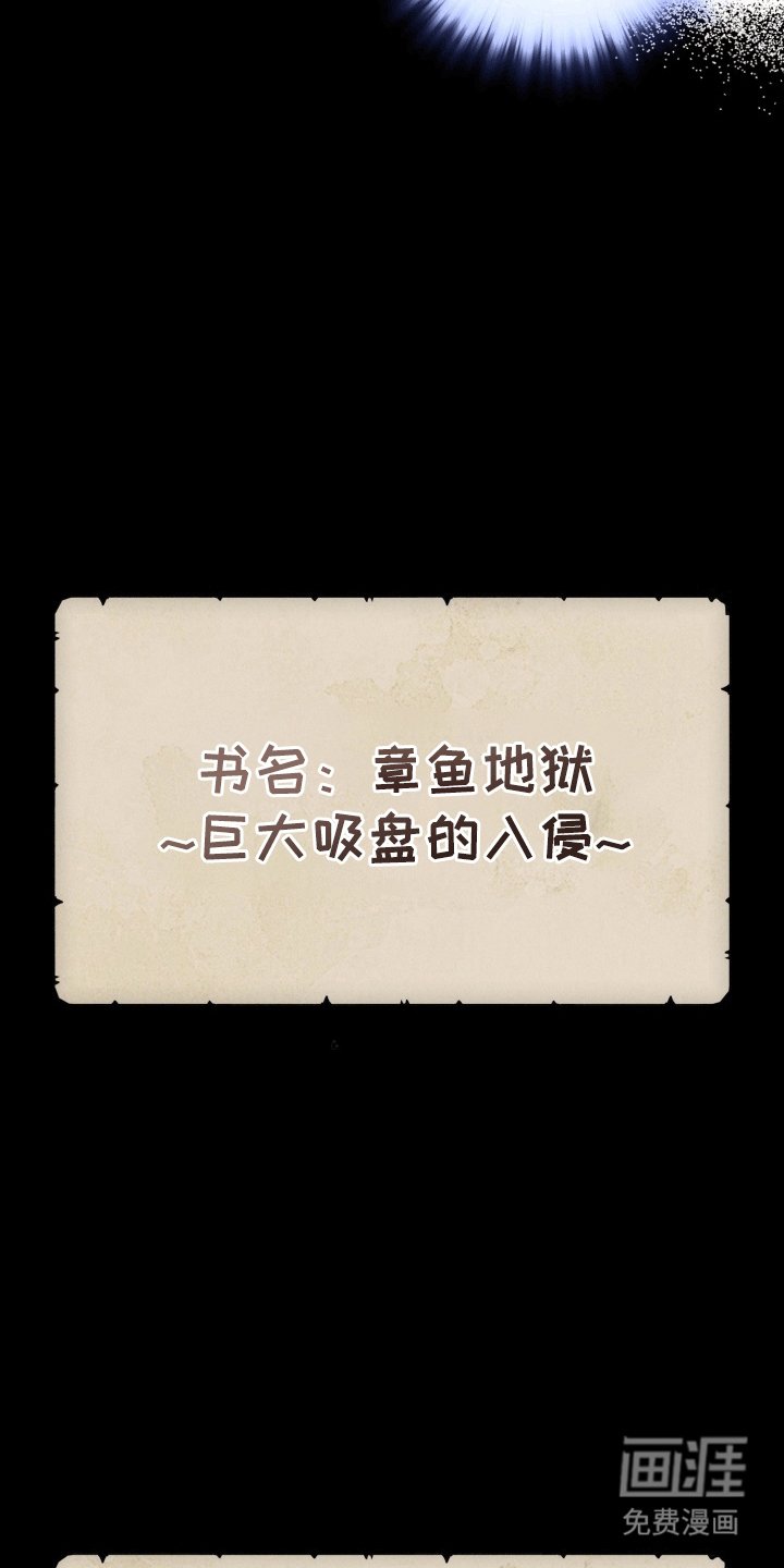 第34章： 女装爱人：始作俑者（完）