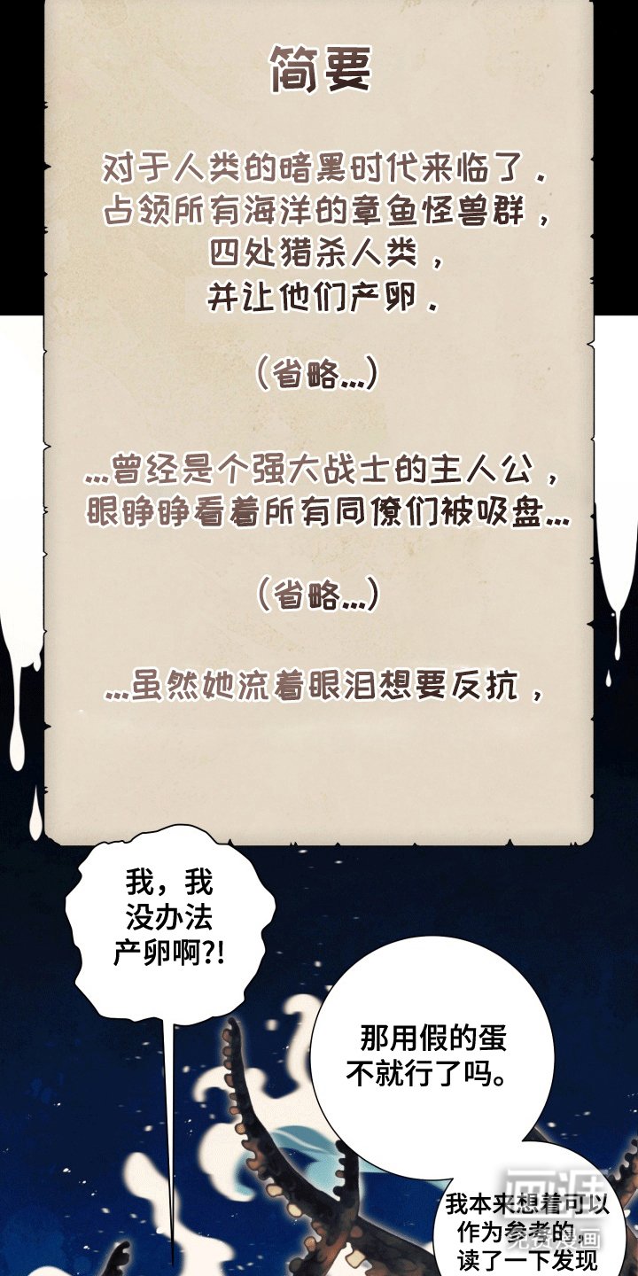 第34章： 女装爱人：始作俑者（完）