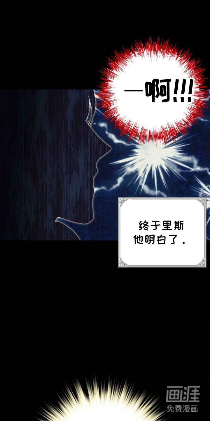 第34章： 女装爱人：始作俑者（完）