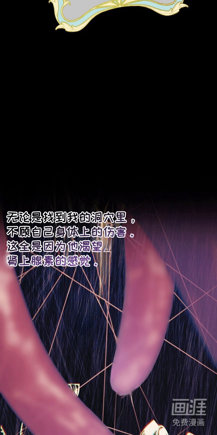 第34章： 女装爱人：始作俑者（完）