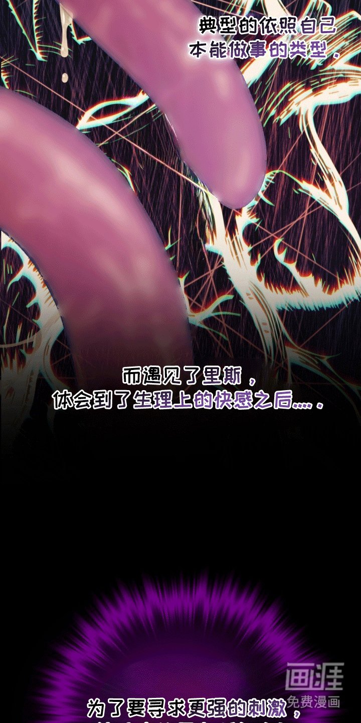 第34章： 女装爱人：始作俑者（完）