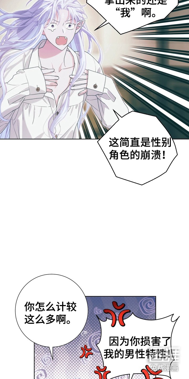 第34章： 女装爱人：始作俑者（完）