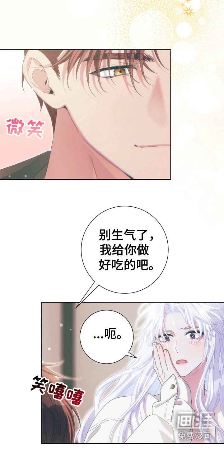 第34章： 女装爱人：始作俑者（完）