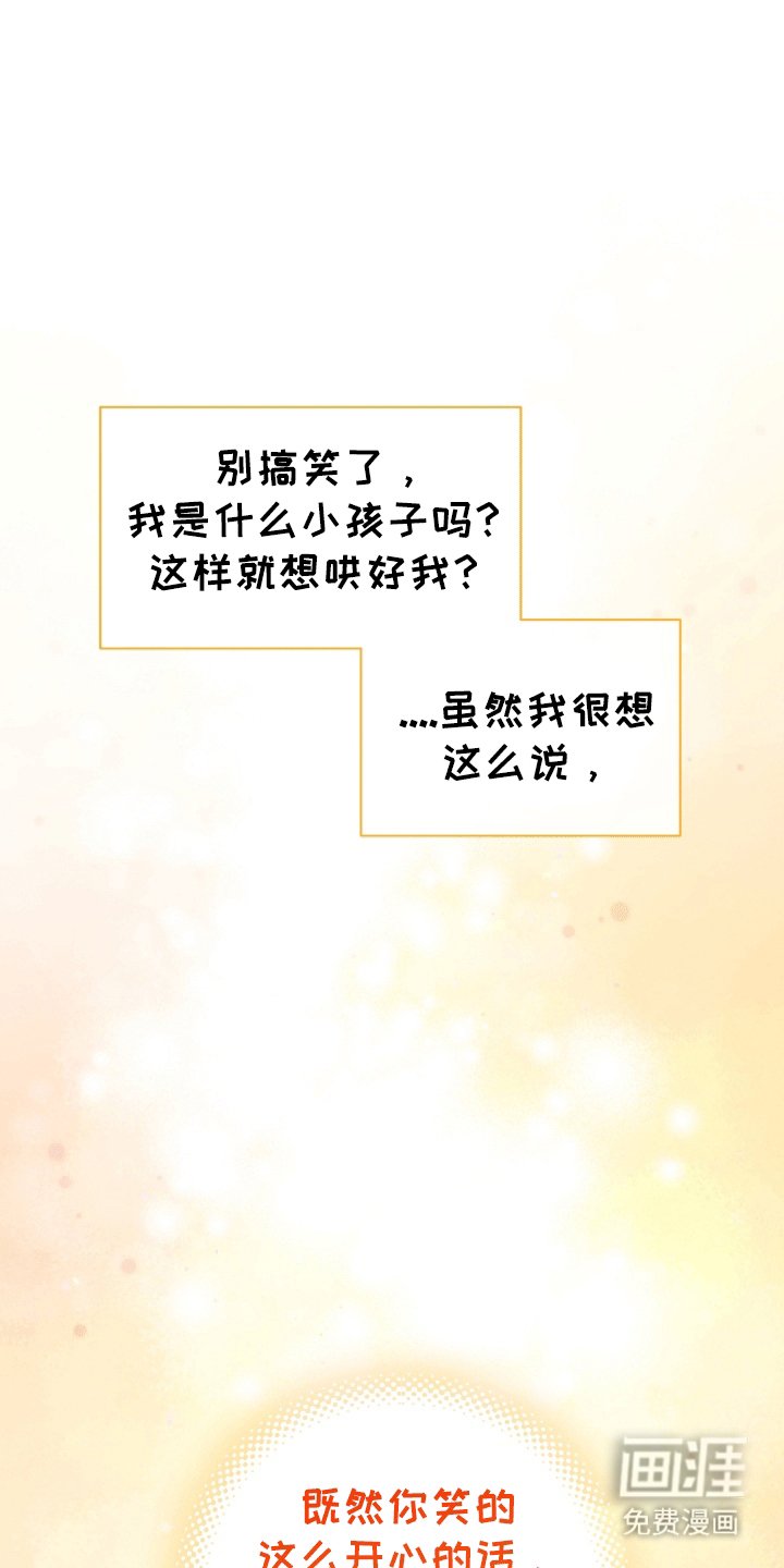 第34章： 女装爱人：始作俑者（完）