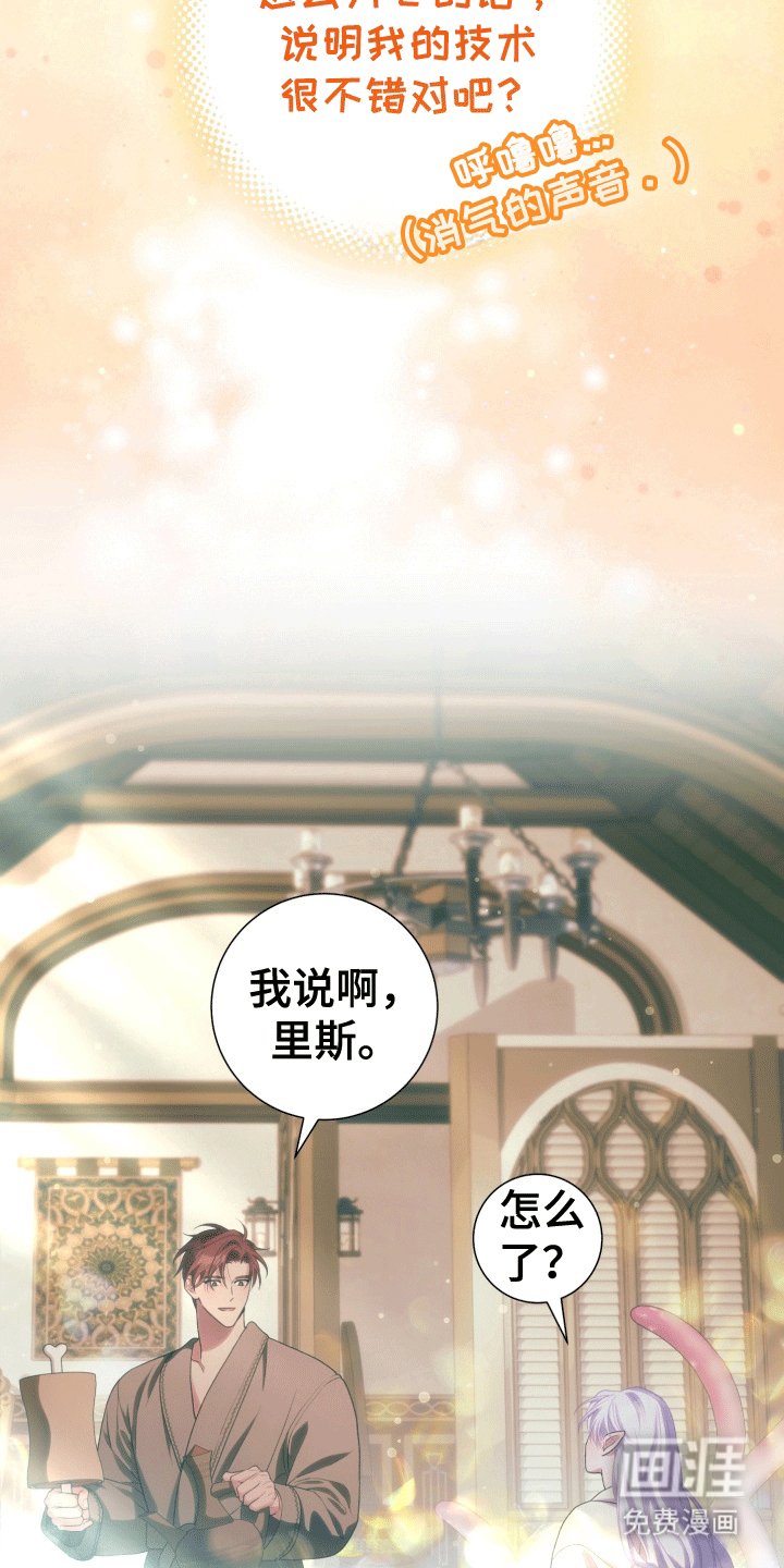 第34章： 女装爱人：始作俑者（完）