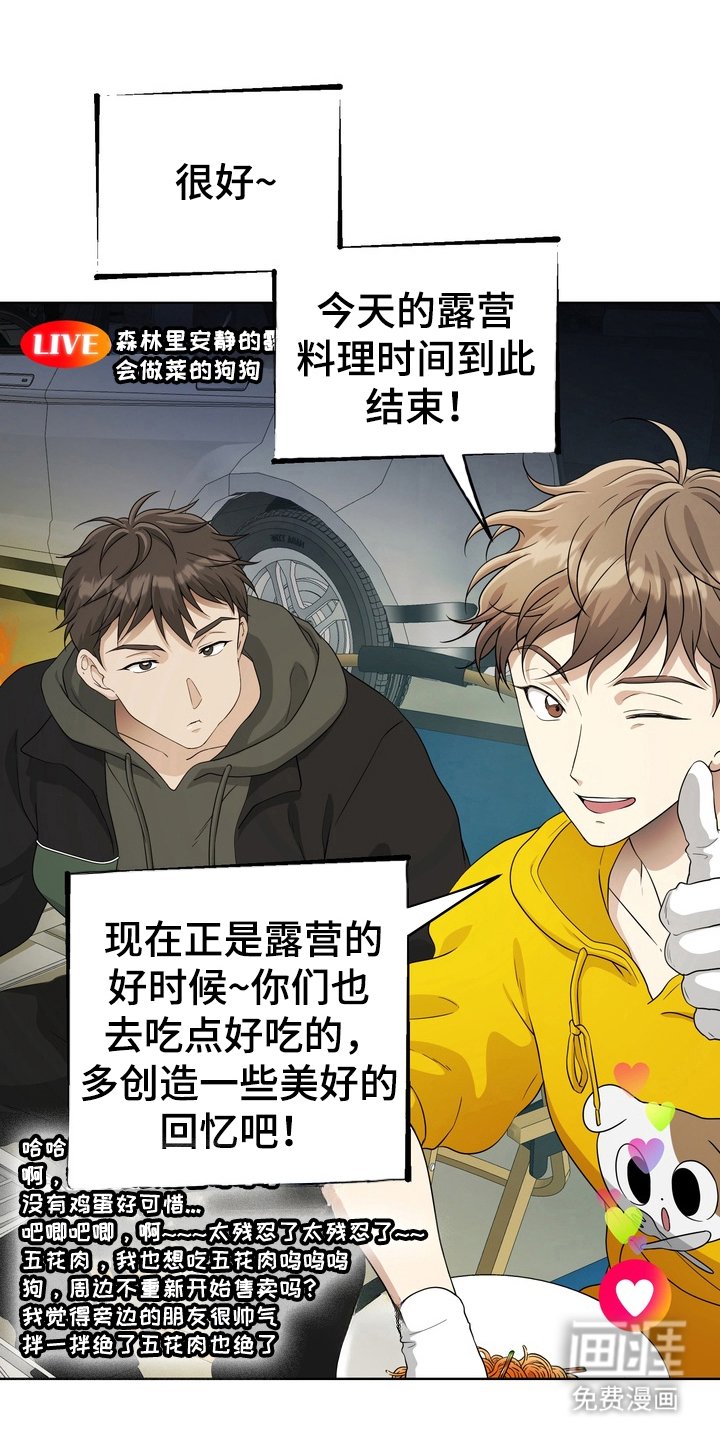 第35章：野外生物：野外直播